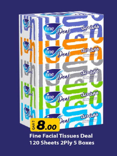 فاين available at روابي هايبرماركت in قطر - الشحانية