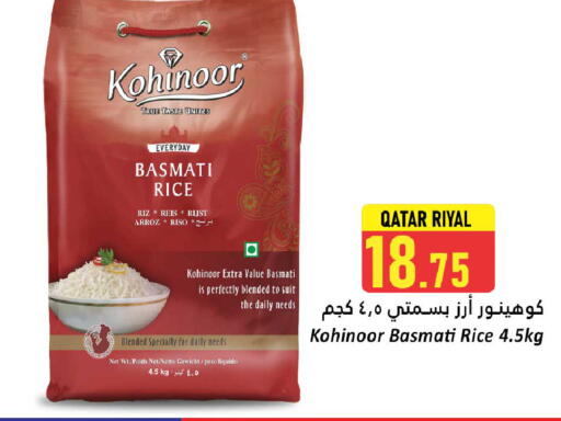 available at دانة هايبرماركت in قطر - أم صلال