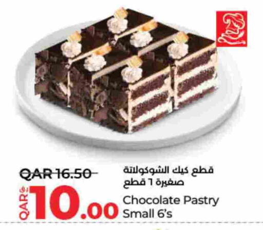 available at لولو هايبرماركت in قطر - أم صلال