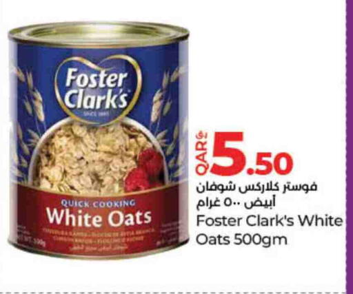 الشوفان available at لولو هايبرماركت in قطر - الوكرة