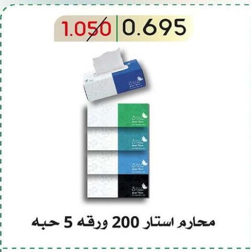 available at جمعية غرناطة التعاونية in الكويت - محافظة الجهراء