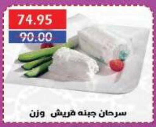 available at سرحان ماركت in Egypt - القاهرة