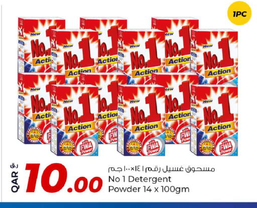 Detergent available at Rawabi Hypermarket in Qatar - Al Shamal