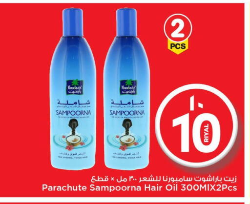 باراشوت زيت شعر available at مارك & سيف in قطر - الدوحة
