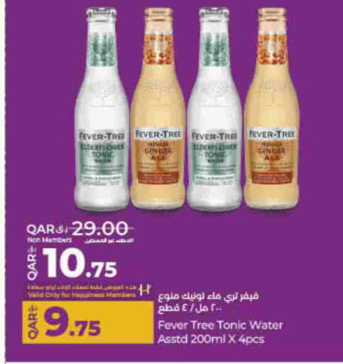 Ginger available at لولو هايبرماركت in قطر - الدوحة