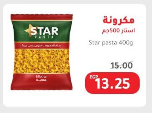 Pasta available at Elhakim market  in Egypt - Cairo