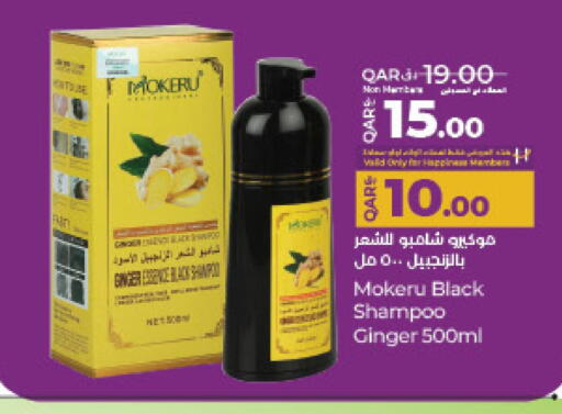 Hair Care in LuLu Hypermarket, Qatar Offers - Qatar Shampoo / Conditioner available at LuLu Hypermarket in Qatar - Al-Shahaniya