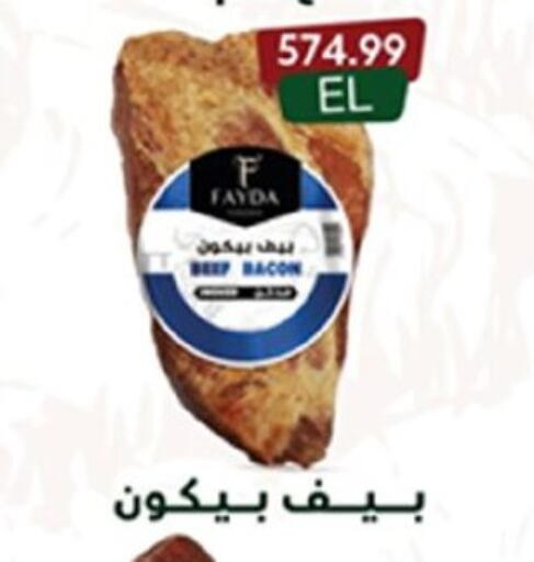 available at El mhallawy Sons in Egypt - Cairo