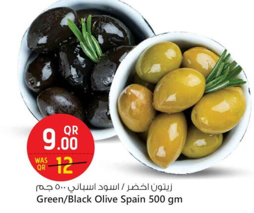 available at سفاري هايبر ماركت in قطر - الخور