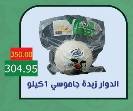 available at بشاير هايبرماركت in Egypt - القاهرة