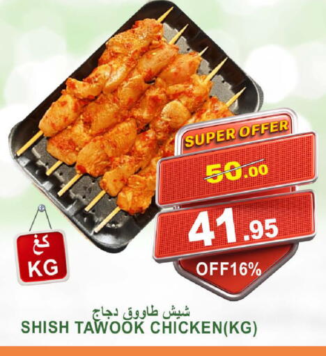 available at أسواق خير بلادي الاولى in مملكة العربية السعودية, السعودية, سعودية - ينبع