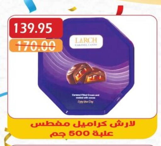 Chocolates & Candies in Bashayer hypermarket, Egypt Offers - Egypt available at Bashayer hypermarket in Egypt - Cairo