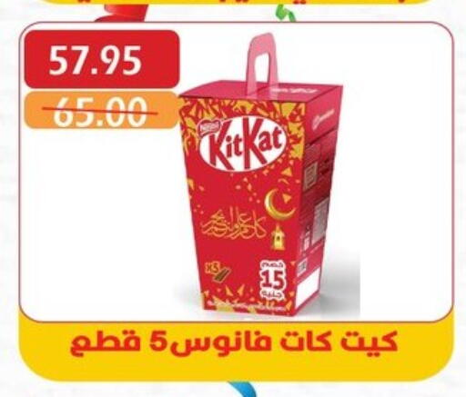available at بشاير هايبرماركت in Egypt - القاهرة