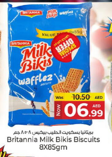 بريتانيا available at كنز هايبرماركت in الإمارات العربية المتحدة , الامارات - الشارقة / عجمان