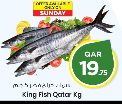 available at Mark & Save  in Qatar - Umm Salal