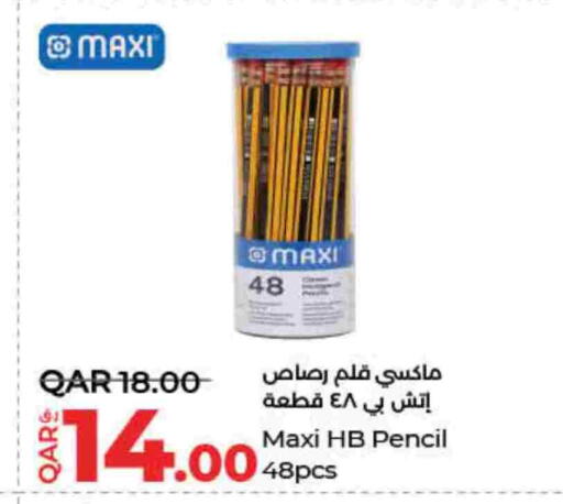 المدرسة و القرطاسية in لولو هايبرماركت, قطر Offers - قطر available at لولو هايبرماركت in قطر - الضعاين