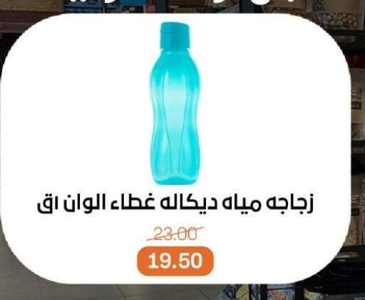available at Beit El Gomla in Egypt - Cairo