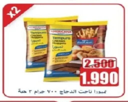 AMERICANA available at Al Yarmouk Cooperative Society in Kuwait - Kuwait City