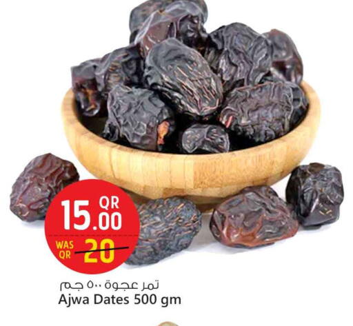 available at Safari Hypermarket in Qatar - Al Shamal