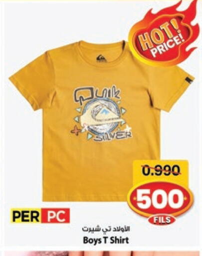 Kids Wear in Mark & Save, Kuwait Offers - Kuwait available at Mark & Save in Kuwait - Ahmadi Governorate