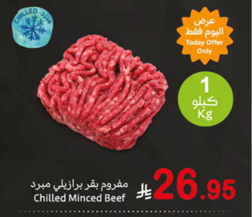 Meat - Fresh & Chilled in Othaim Markets, Saudi Arabia Offers - Saudi Arabia Beef available at Othaim Markets in KSA, Saudi Arabia, Saudi - Al Hasa