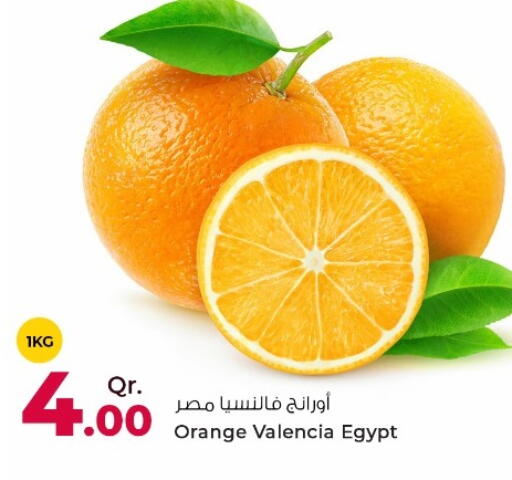 Orange from Egypt available at Rawabi Hypermarket in Qatar - Al Daayen