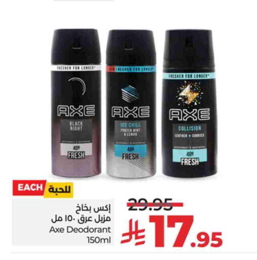 Lemon Mint available at LULU Hypermarket in KSA, Saudi Arabia, Saudi - Tabuk