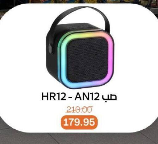 available at Beit El Gomla in Egypt - Cairo