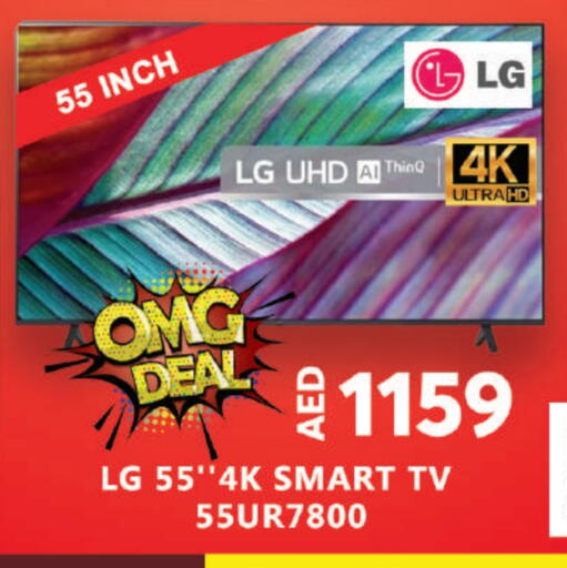 Smart TV available at Grand Hyper Market in UAE - Dubai