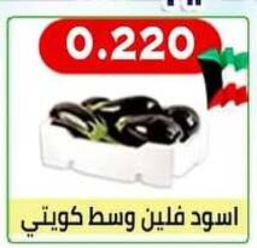 available at جمعية العارضية التعاونية in الكويت - مدينة الكويت