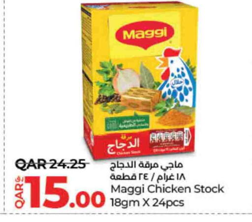 فريشلي available at لولو هايبرماركت in قطر - الريان