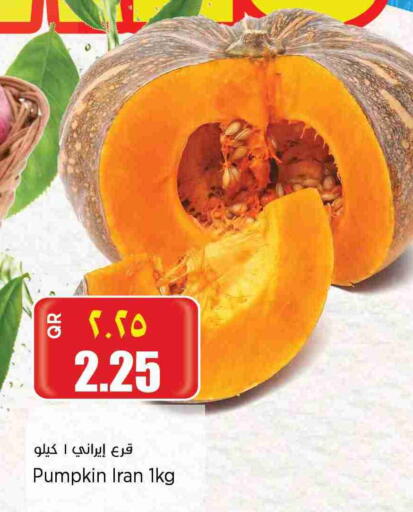 Pumpkin from Iran available at Retail Mart in Qatar - Al Daayen