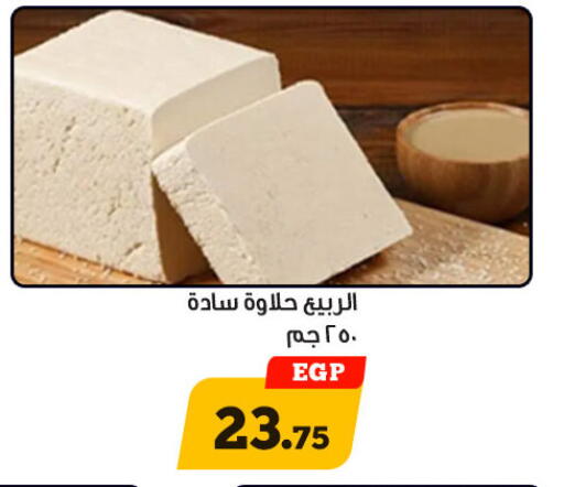available at أولاد رجب in Egypt - القاهرة