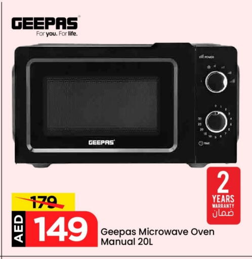 GEEPAS Microwave Oven available at Mark & Save in UAE - Dubai