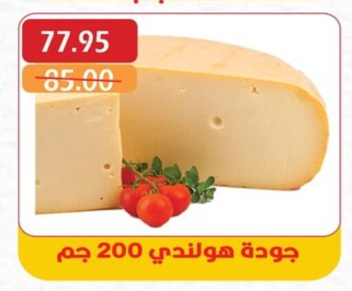 غودا available at بشاير هايبرماركت in Egypt - القاهرة