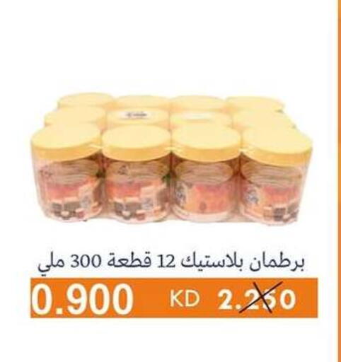 معدات الطعام وتقديمه in جمعية الرميثية التعاونية, الكويت Offers - الكويت available at جمعية الرميثية التعاونية in الكويت - مدينة الكويت