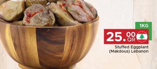 available at مركز التموين العائلي in قطر - الوكرة