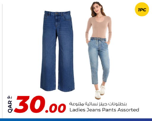 available at روابي هايبرماركت in قطر - الدوحة