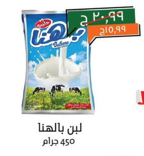 Laban available at Kheir Zaman  in Egypt - Cairo
