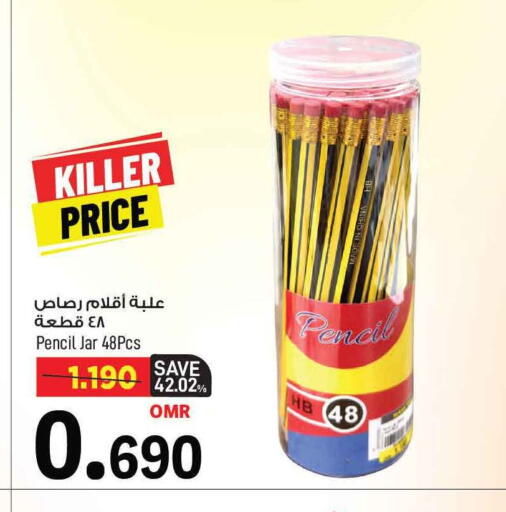 available at مارك & سايف in عُمان - مسقط‎