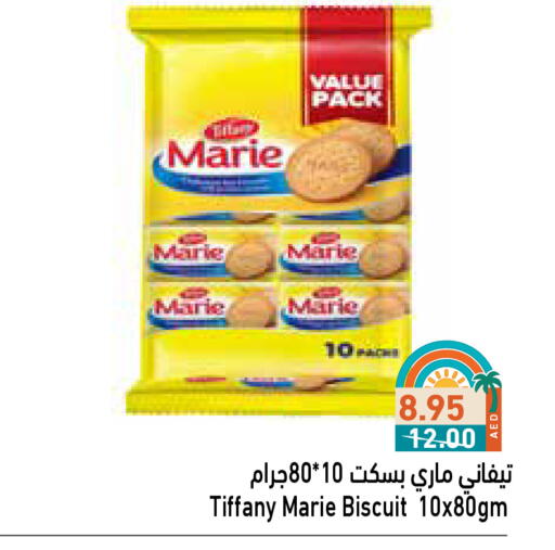 تيفاني available at أسواق رامز in الإمارات العربية المتحدة , الامارات - دبي