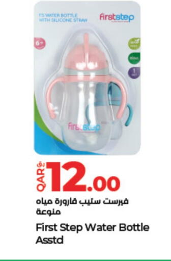 available at LuLu Hypermarket in Qatar - Al Rayyan