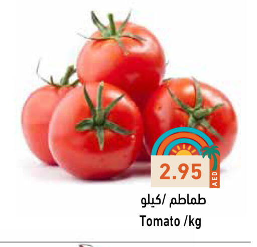 Tomato available at Aswaq Ramez in UAE - Dubai