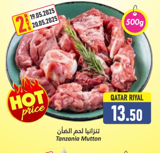 لحم الضأن / الغنم available at دانة هايبرماركت in قطر - الريان