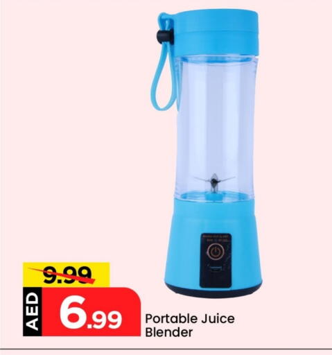 available at Mark & Save in UAE - Dubai