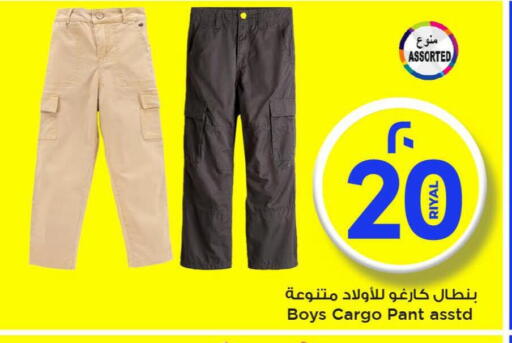 available at مارك & سيف in قطر - الدوحة
