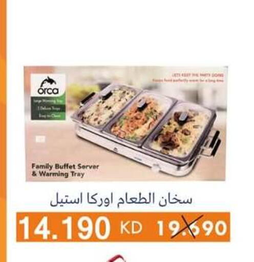 available at جمعية الرميثية التعاونية in الكويت - مدينة الكويت