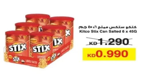 Snacks in Al Yarmouk Cooperative Society, Kuwait Offers - Kuwait available at Al Yarmouk Cooperative Society in Kuwait - Kuwait City