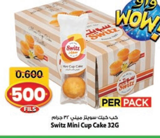 Cakes & Pastry in Mark & Save, Kuwait Offers - Kuwait available at Mark & Save in Kuwait - Ahmadi Governorate
