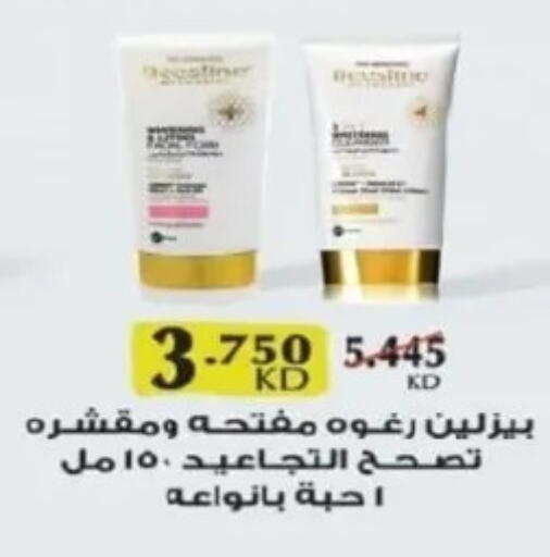 Skin & Face Care in Al Yarmouk Cooperative Society, Kuwait Offers - Kuwait available at Al Yarmouk Cooperative Society in Kuwait - Kuwait City